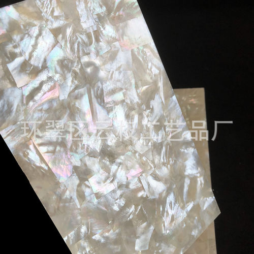 白蝶饰品乱拼0.5mm加厚贝壳纸螺钿纸雕刻镶嵌漆器家具台面装饰贝