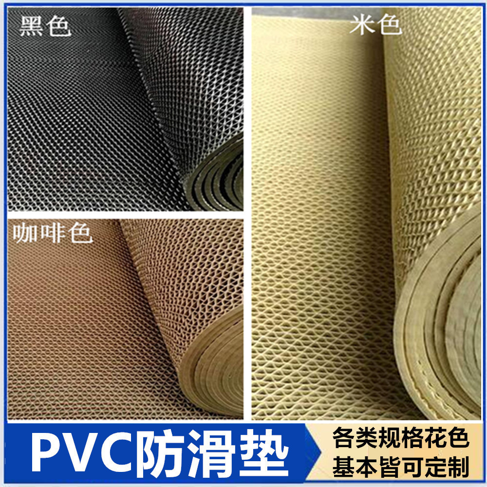 PVC镂空网眼S垫浴室走廊泳池地毯门垫加密加厚不怕水防打滑地垫