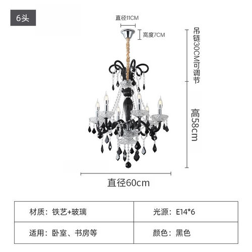 法式复古客厅洋风风楼梯餐厅店铺欧式中古卧室南奶油黑色水晶吊灯