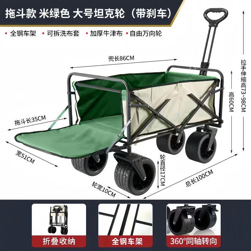 户外露营车便携摆摊手推营地车团建折叠野营拖车家用野营小推厂家