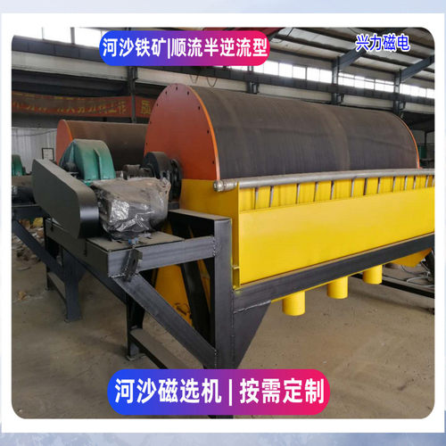 磁选机配件槽体筒皮挂胶贴耐磨陶磁片换磁块铝盘河沙永磁吸铁机