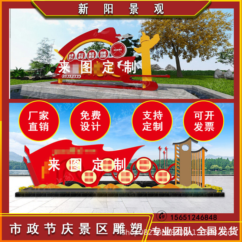 大型春节仿真绿雕景观雕塑广场公园卡通雕塑设计网红制作工艺品