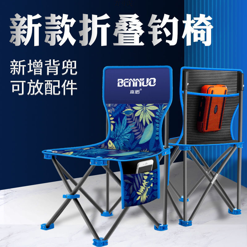 轻便钓鱼椅折叠便携钓凳加厚台钓椅子多功能钓椅座椅鱼具用品凳子