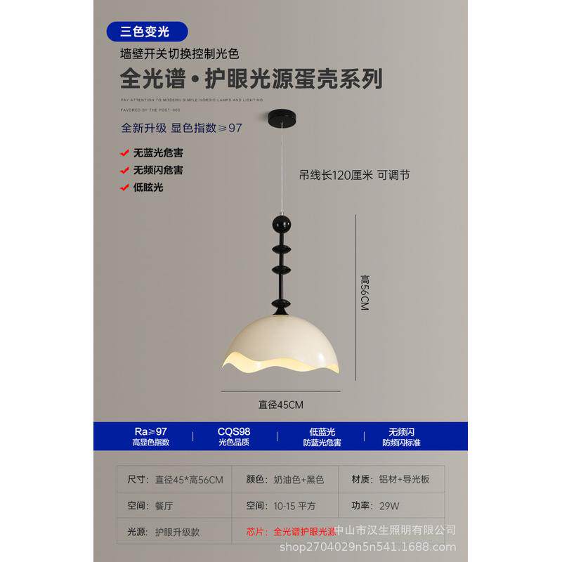 极简护眼蛋壳中古风卧室餐厅少女风ins主卧高级感孟菲斯房间吊灯