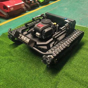 草场专用履带割草机工业遥控厂家定制nj196 55履带割草机遥控