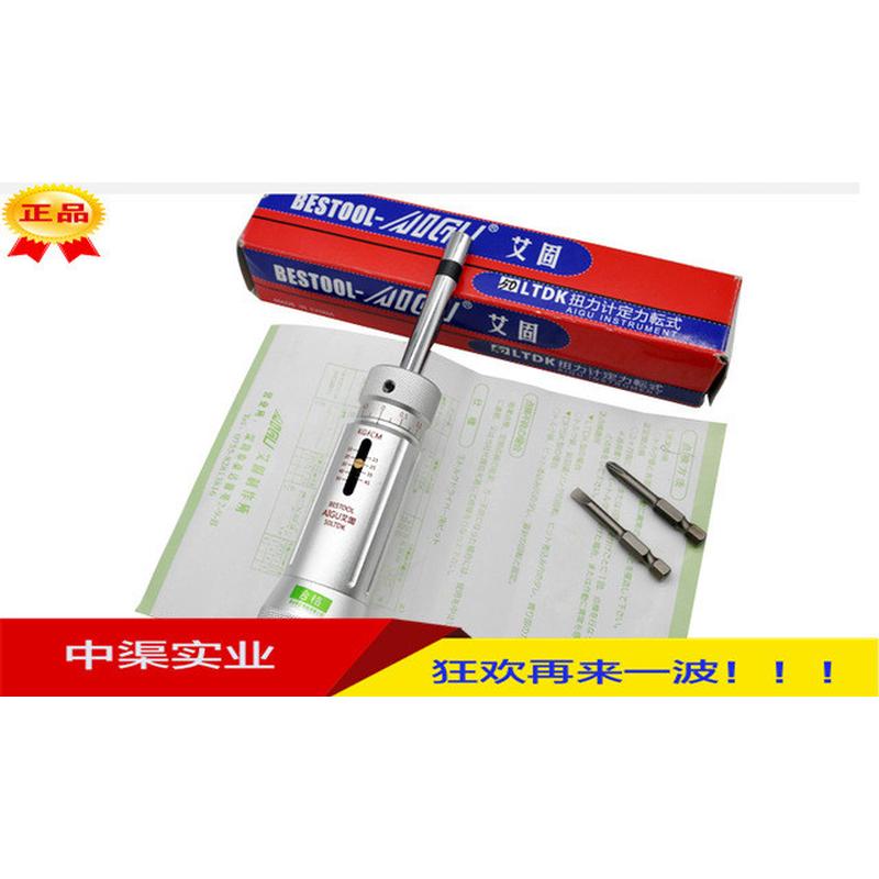 50LTDK扭力螺丝刀原装艾固牌扭力批 扭力计3/6/12/20/30LTDK
