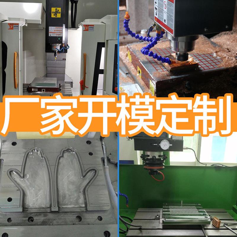 加工制品厂家设计加工杂件模具硅胶模具制造硅橡胶制品硅橡胶
