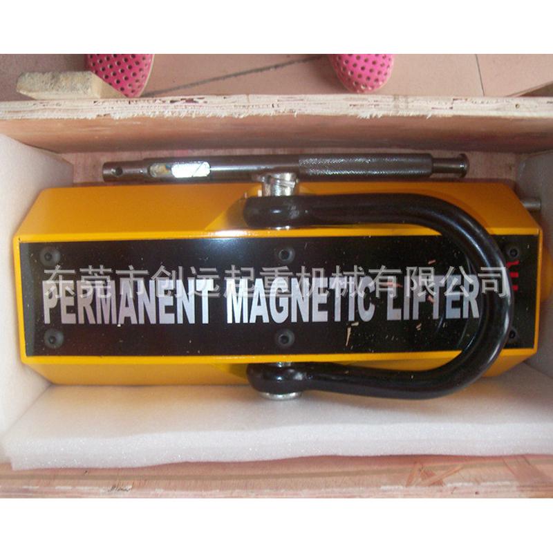 热销厂家供应新款起重永磁铁磁力吊起重永磁铁200kg起重永磁铁批