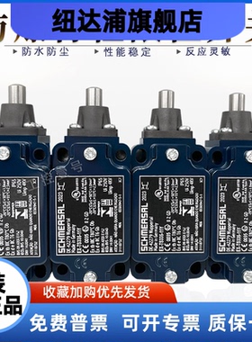 安全行程限位开关EX-TS335-11Y 02Y EX-T4V7H335-11Y T4VH335