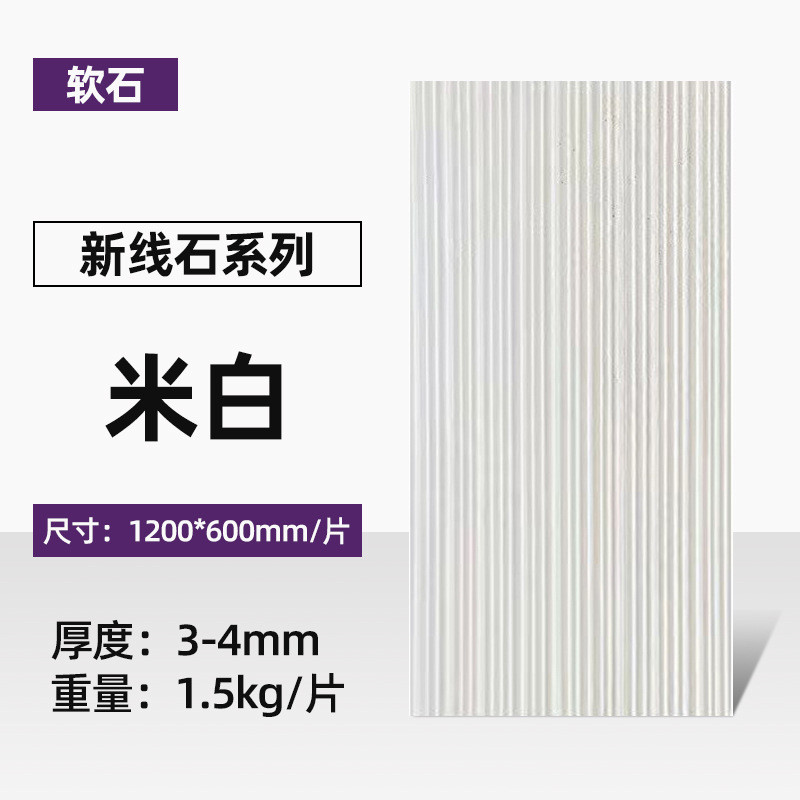 软石新线石柔性石材背景墙可商铺弧形墙面布纹石软瓷安装门头复古