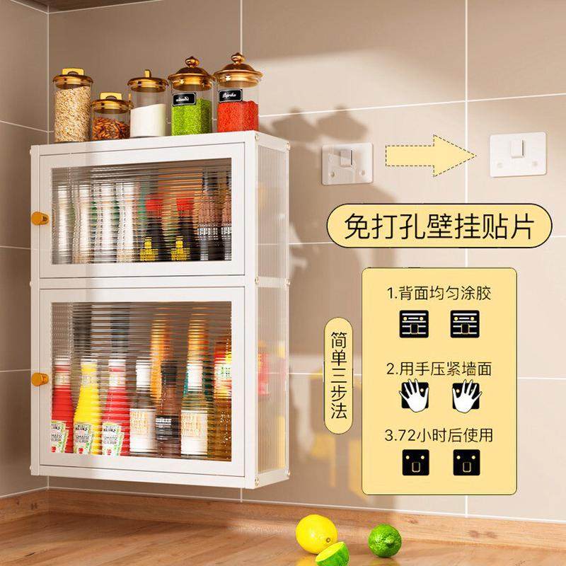 厨房免打孔壁挂置物架墙上调味料瓶酱油收纳柜多功能储物架子,标准件/零部件/工业耗材,车间地垫,淘宝优惠券,粉丝福利购,淘宝优惠卷
