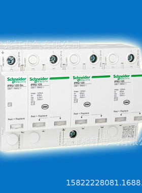 热销ipru65r3p+n350v电涌涌a9l065601电涌浪保护器漏电保护器