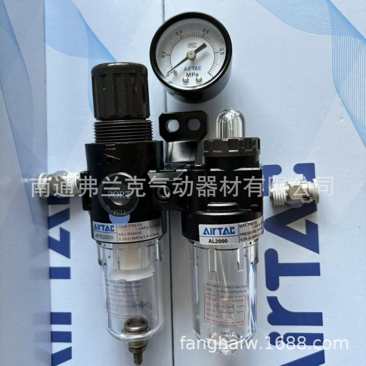 热销亚德客配二联件afc20001气动插8的直通接头2只