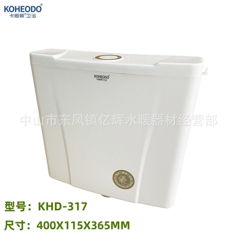 家用挂墙式卫生间分体水箱厕所蹲坑塑料冲水箱奇礼317手按式水箱