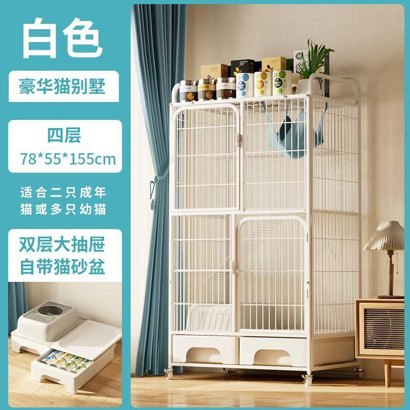 猫笼家用室内超大自由空间内置猫砂盆自带一体厕所四层猫窝猫别墅