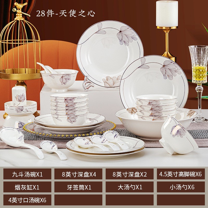 碗碟餐具套装家用 简约盘景德镇陶瓷碗 陶瓷餐具碗筷盘子厂家批发