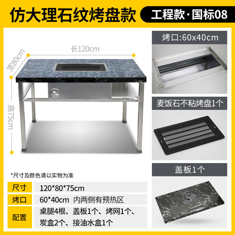 xei3商用无烟烧烤桌不锈钢烤炉自助庭院家用户外摆摊木炭韩式电烤