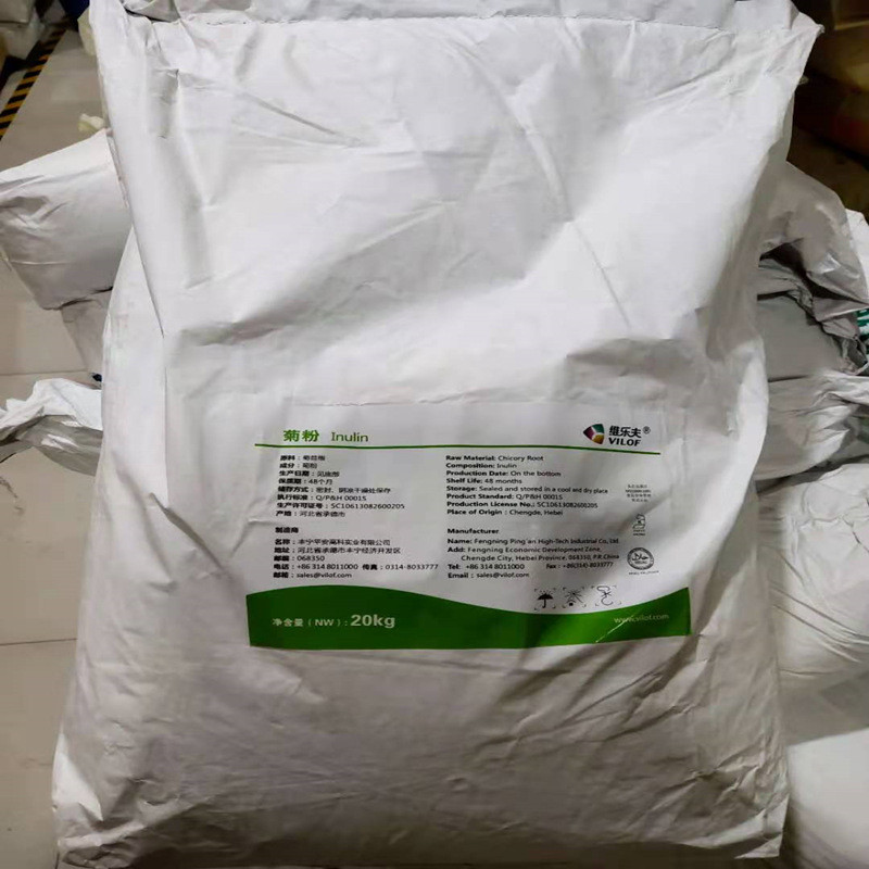 批发供应菊粉食品级菊苣菊粉根20kg/袋菊粉维乐夫菊粉