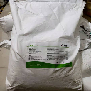 批发供应菊粉食品级菊粉菊苣根20kg/袋菊粉维乐夫菊粉