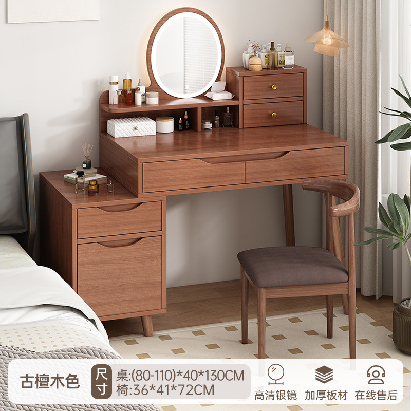 复古梳妆台2024新款化妆桌卧室现代简约梳妆桌小型化妆台斗柜一体