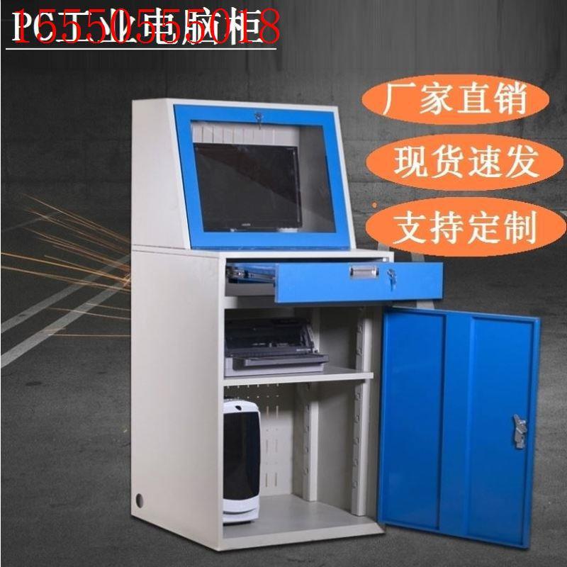热销机柜耐腐蚀PC工业电脑柜可移动监控柜车间网络柜调度台主机柜