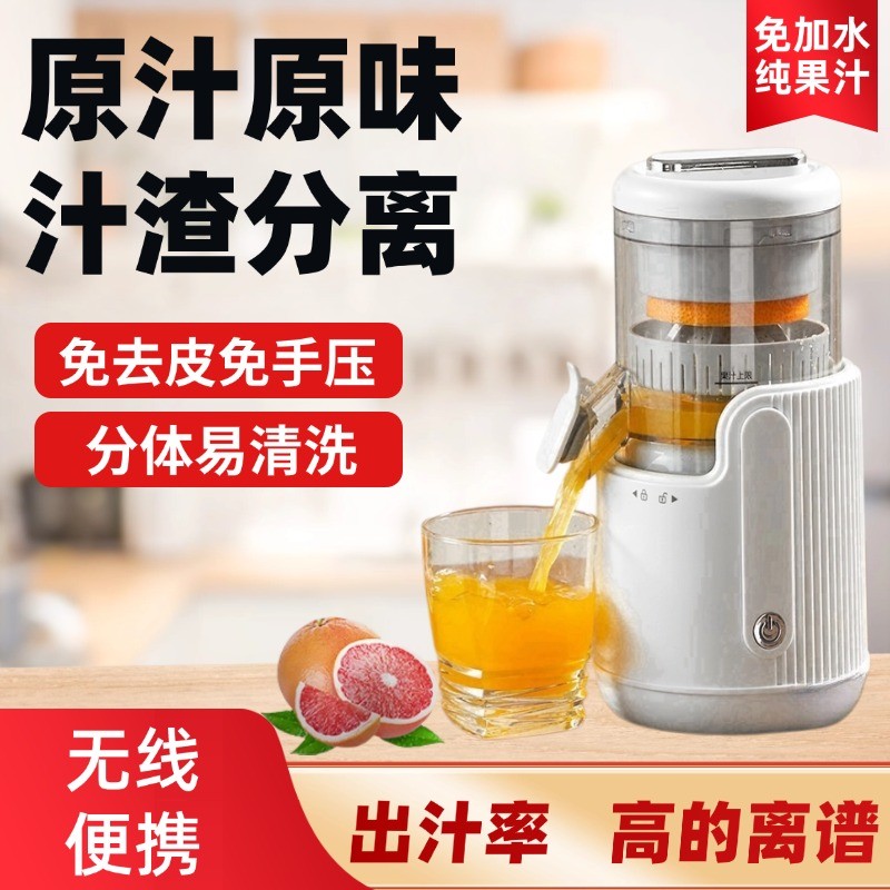 2025榨汁机小型家用一蔬菜水果个人破壁机榨汁机一体打水果汁机器