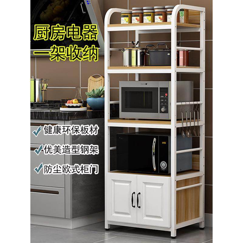 大容量厨房置物架落地多层微波炉烤箱置物柜子电器收纳架整理架子,电子/电工,接线端子,淘宝优惠券,粉丝福利购,淘宝优惠卷