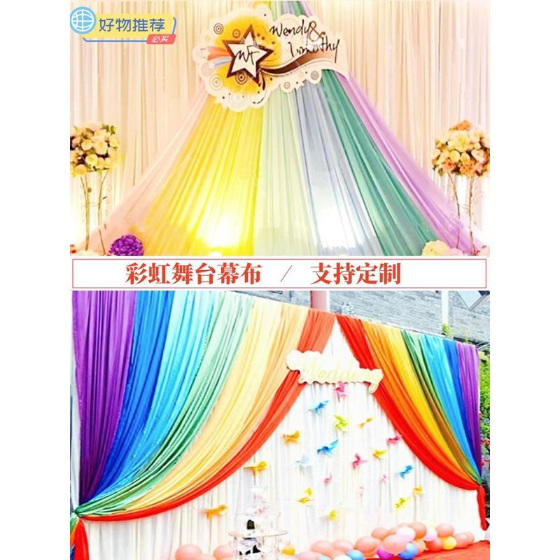 a5l六一儿童节教室布置装饰背景表演区舞台幼儿园幕布教室场景布