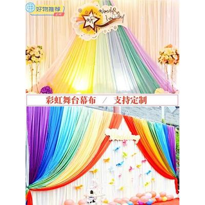 a5l六一儿童节教室布置装饰背景表演区舞台幼儿园幕布教室场景布