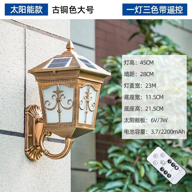 太阳能壁灯外露户外太阳能灯室家用台灯墙壁灯花园别墅防水庭院灯,家装灯饰光源,壁灯,淘宝优惠券,粉丝福利购,淘宝优惠卷