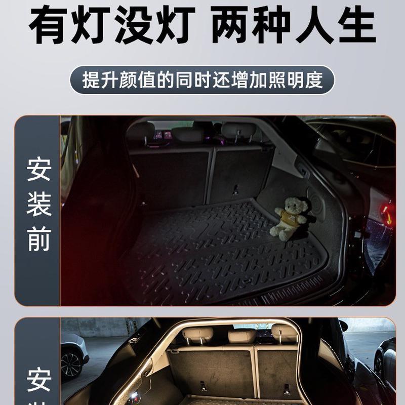 适用智己ls6/ls7后备箱灯感应氛围灯迎宾灯改装饰配件用品