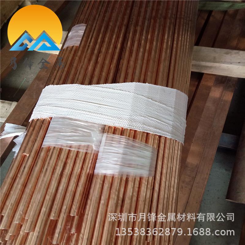 热销国标实心紫铜棒花用1*500mm放电火直径红铜棒