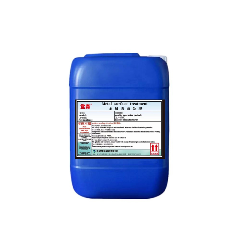 脱漆脱塑剂工业除漆剂木材脱漆静电喷涂塑粉处理金属脱漆,工业油品/胶粘/化学/实验室用品,电子及精密清洗剂,淘宝优惠券,粉丝福利购,淘宝优惠卷