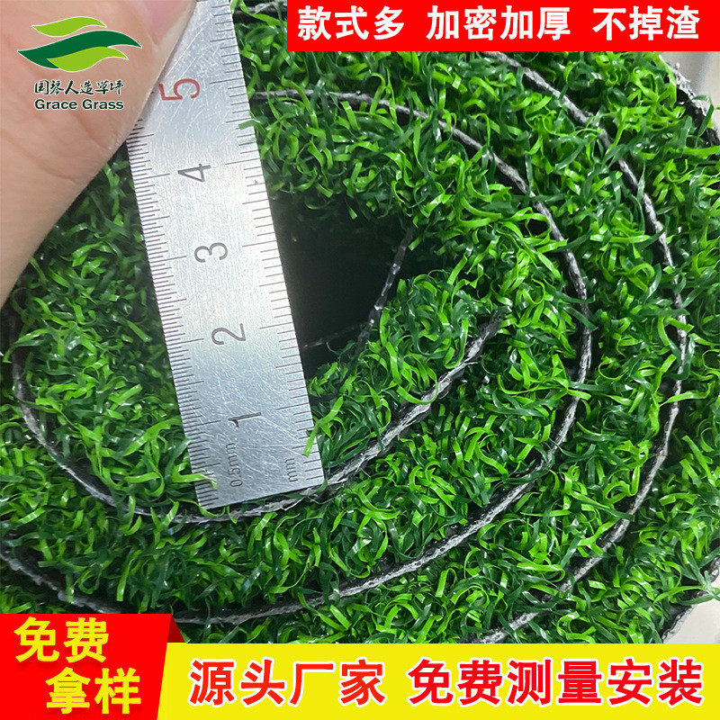 仿真草皮跑道草坪刻度白线人工健身房户外人造塑料草坪直草细曲草