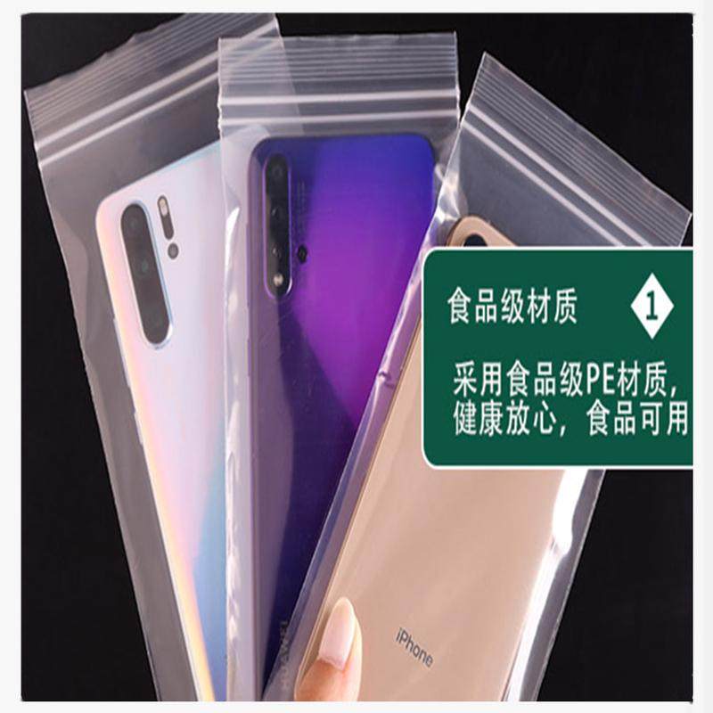 双骨密封袋双面透明自封袋食物保鲜包装双层封口条自封加厚塑料袋