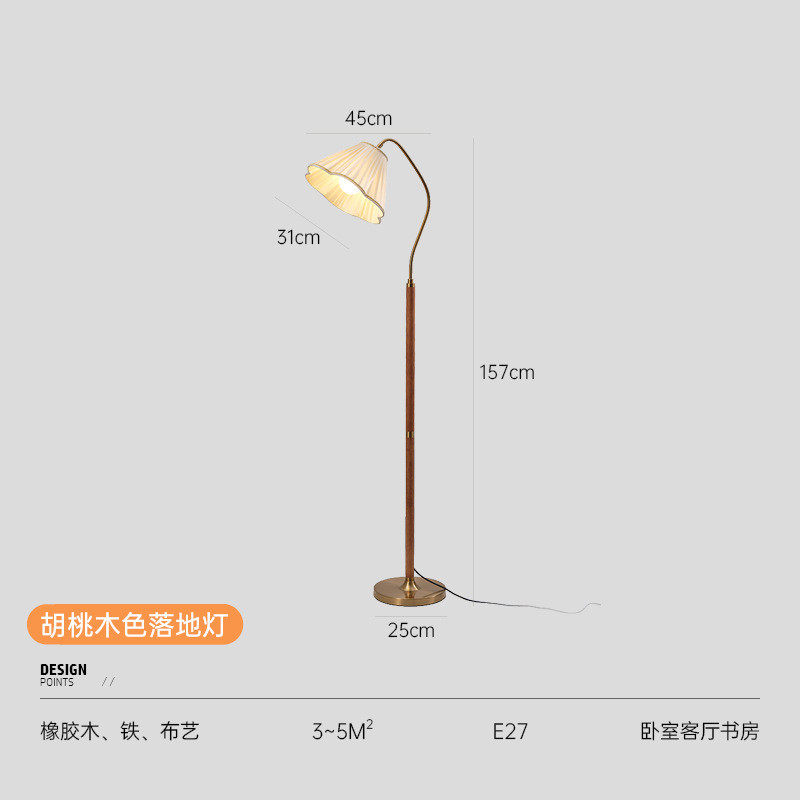 中古实木落地灯日式客厅沙发复古旁边法式轻奢高级感卧室立式台灯