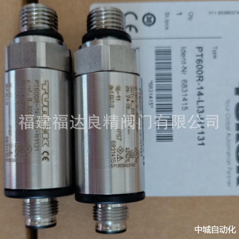 TURCK图尔克编码器RI360P1-QR14-ELIU5X2-0.3-RS5