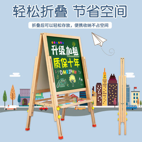 儿童画板家用小黑板练粉笔字店铺招牌磁性可擦涂鸦写字板支架式木