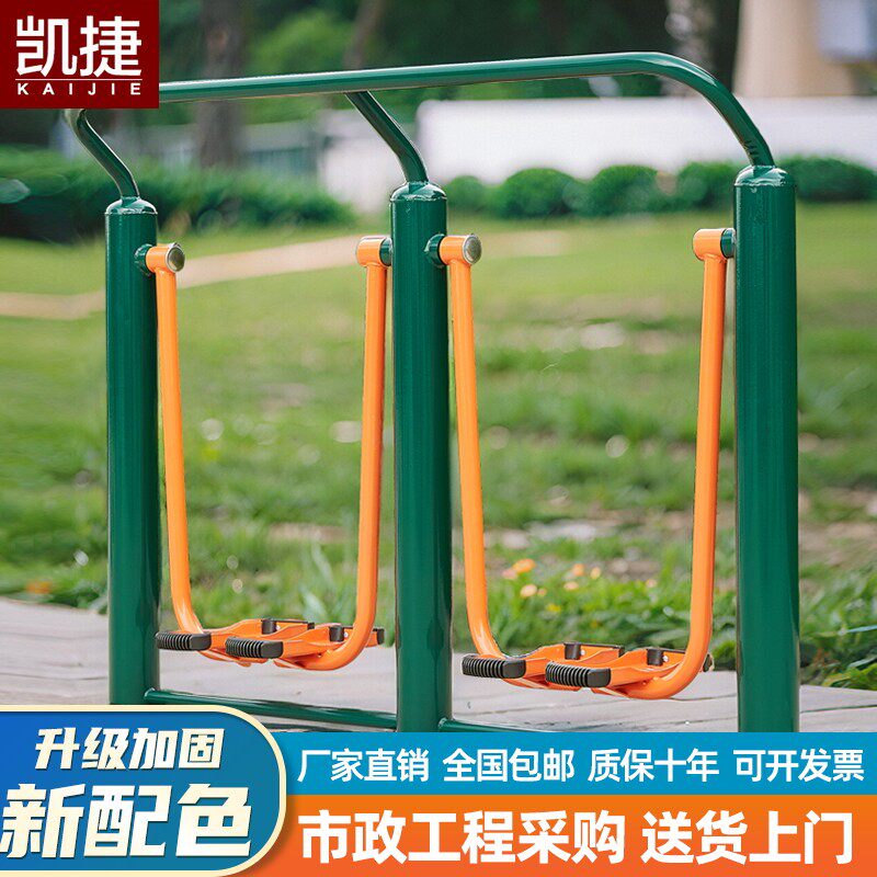 凯捷户外健身器材室外公园广场小区墨绿色体育器材老年人健身路径