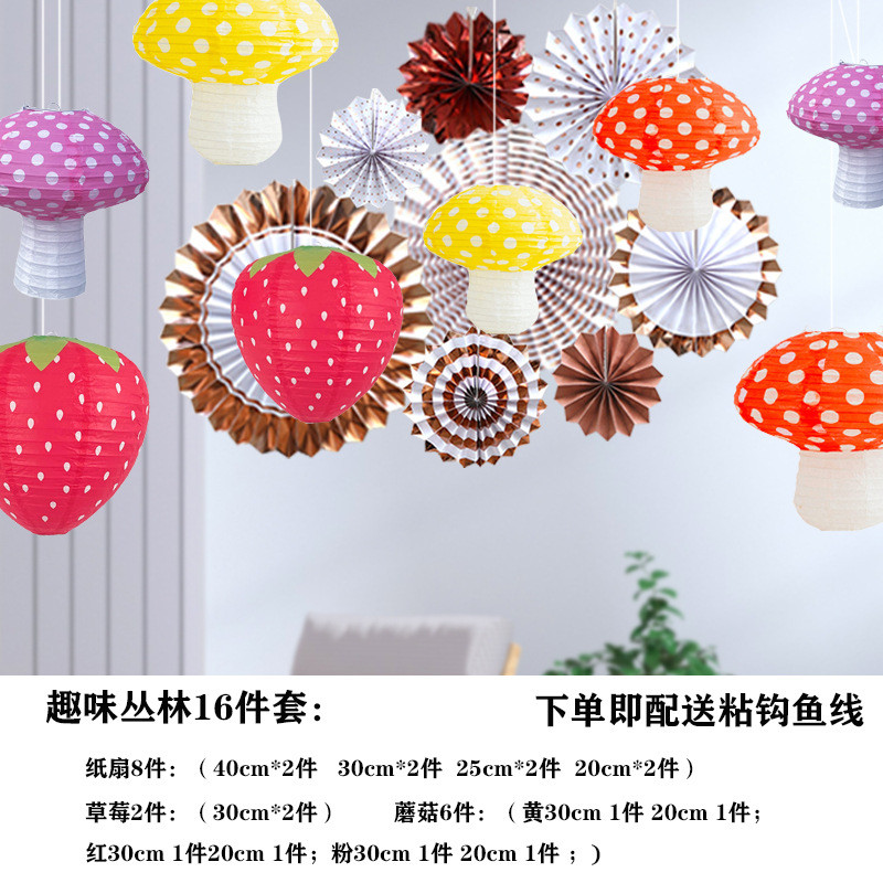 春夏绿色套装森林主题教室派对背景墙空中吊饰纸花球纸扇花夏威夷