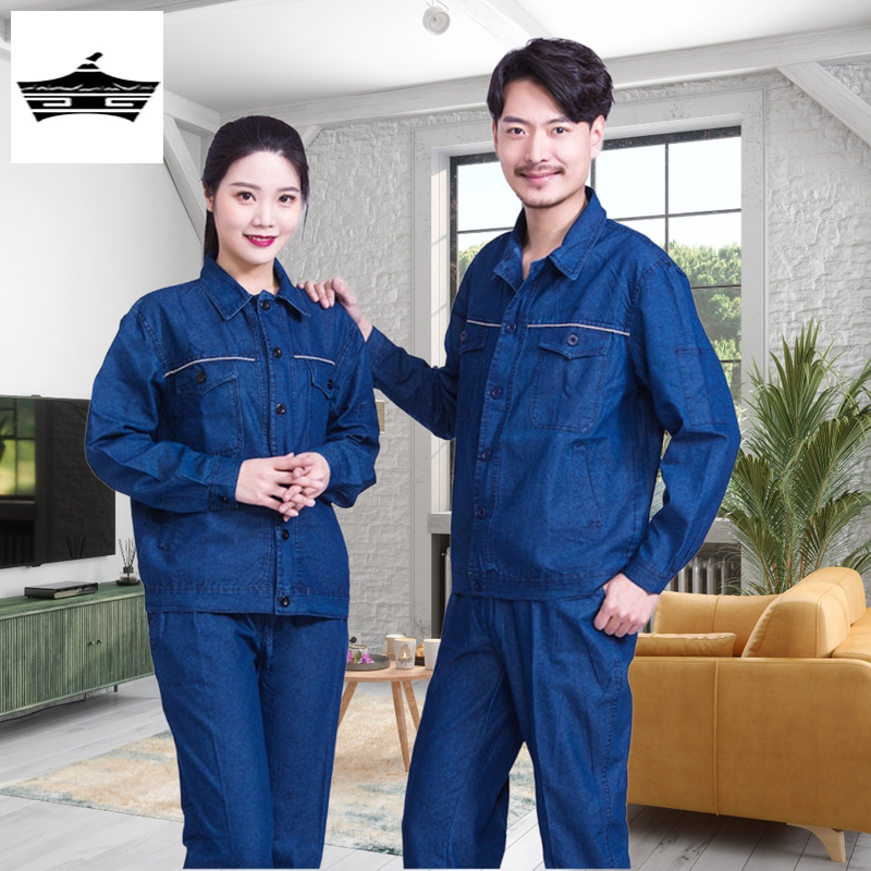 夏季牛仔长袖工作服薄款男女透气防烫电焊服工装制服建筑工地厂服