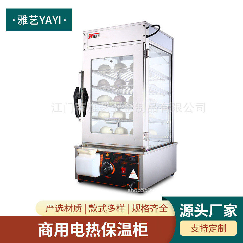 蒸商用五层包子机现货便利店小型加热箱台式炉陈列电热保温柜