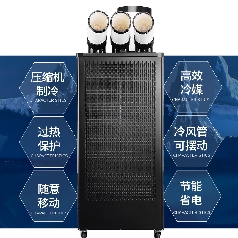 舒佑工业冷风机冷气机移动空调车间岗位制冷机房厨用速降吹产品