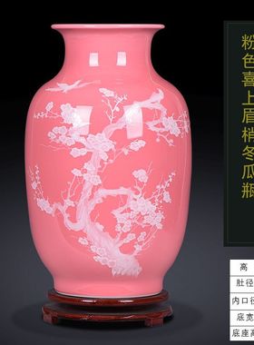 景德镇饰品瓷瓶玄关中式家居客厅陶瓷花瓶电视柜瓷器桌面摆件