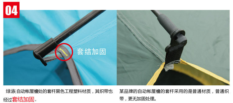 Атриум 双人族现货绿族户外3-4人露营自动帐篷绿两用双层防雨家庭郊游