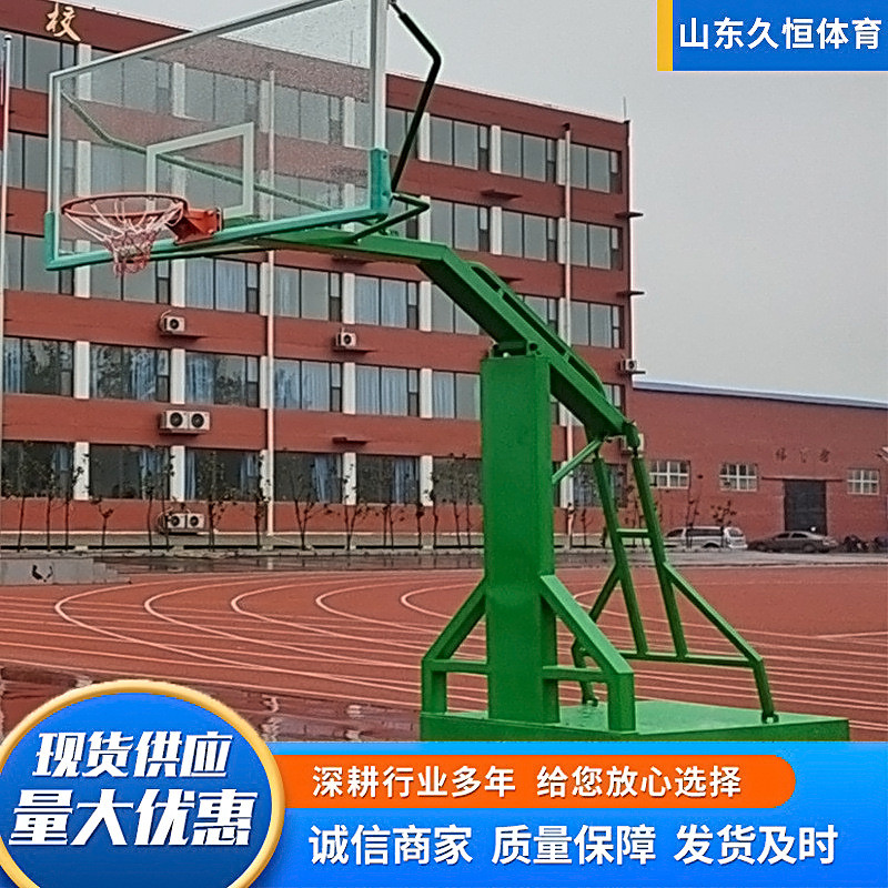 户外标准篮球架液压成人比赛训练仿室外箱式篮球架学校室外篮球架