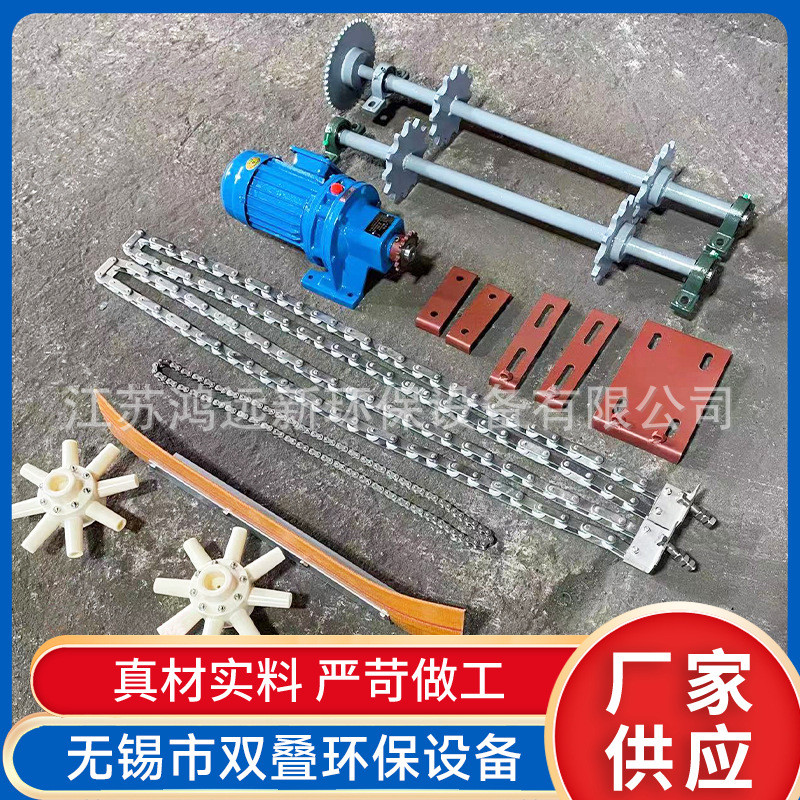 热销厂家供应链板式刮渣机污水处理刮链条式沉淀池渣机