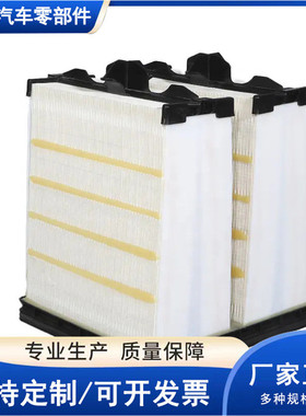 af55015蜂窝工程机械滤清器空气蜂窝空滤山猫系列蜂窝滤芯空滤