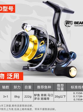 熊bearking王24新款卡尔折叠摇臂纺车轮