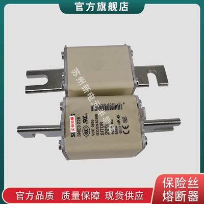 热销保险丝快速熔断器3ne34323ne34343ne3525-53ne3535-53ne3626
